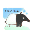 関西弁の動物を描きました♪（個別スタンプ：35）