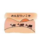 関西弁の動物を描きました♪（個別スタンプ：36）