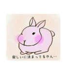 関西弁の動物を描きました♪（個別スタンプ：39）