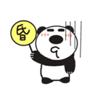 Brother Panda（個別スタンプ：11）