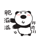 Brother Panda（個別スタンプ：18）