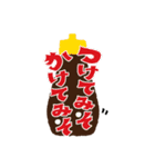 どて子（個別スタンプ：4）