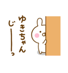 うさひな ☆ゆきちゃん専用☆（個別スタンプ：1）