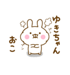 うさひな ☆ゆきちゃん専用☆（個別スタンプ：20）