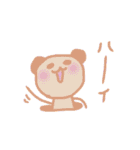 ゆめゆめぱんだ（個別スタンプ：6）