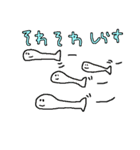 海と海辺のスタンプ（個別スタンプ：8）
