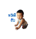 Nong Rio（個別スタンプ：3）
