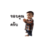 Nong Rio（個別スタンプ：6）