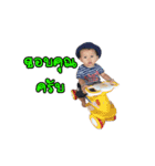 Nong Rio（個別スタンプ：15）