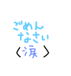 minna Daisuke toritarou（個別スタンプ：7）