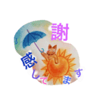 天国言葉（個別スタンプ：5）