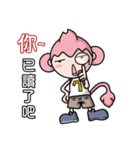 Maru ＆Maro（個別スタンプ：2）