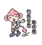 Maru ＆Maro（個別スタンプ：4）