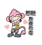 Maru ＆Maro（個別スタンプ：5）