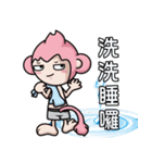 Maru ＆Maro（個別スタンプ：8）