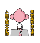 Maru ＆Maro（個別スタンプ：10）