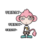 Maru ＆Maro（個別スタンプ：12）