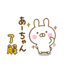 うさひな ☆あーちゃん専用☆（個別スタンプ：1）