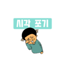 Pun Yong-i（個別スタンプ：3）