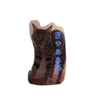 Cat's ugly（個別スタンプ：8）