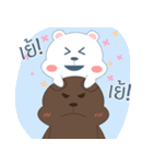 Bear friend Shiri ＆ Iri（個別スタンプ：21）