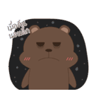 Bear friend Shiri ＆ Iri（個別スタンプ：31）