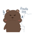 Bear friend Shiri ＆ Iri（個別スタンプ：35）