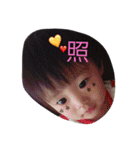 っちぇい！！！！（個別スタンプ：1）
