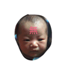 っちぇい！！！！（個別スタンプ：5）