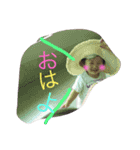 っちぇい！！！！（個別スタンプ：16）