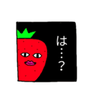 ウザイイチゴ（個別スタンプ：2）