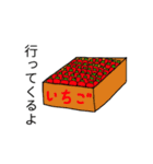ウザイイチゴ（個別スタンプ：7）
