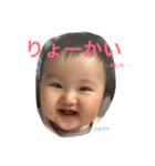 かほにゃんすたんぷ（個別スタンプ：14）
