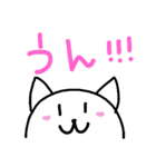 ヒトコトネコ（個別スタンプ：5）