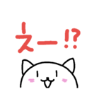ヒトコトネコ（個別スタンプ：6）