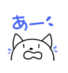 ヒトコトネコ（個別スタンプ：7）
