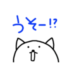 ヒトコトネコ（個別スタンプ：9）