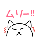 ヒトコトネコ（個別スタンプ：10）