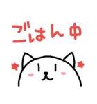 ヒトコトネコ（個別スタンプ：11）
