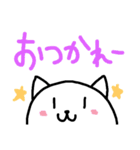 ヒトコトネコ（個別スタンプ：12）