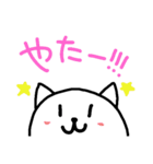 ヒトコトネコ（個別スタンプ：13）