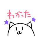 ヒトコトネコ（個別スタンプ：15）