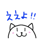 ヒトコトネコ（個別スタンプ：16）