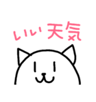 ヒトコトネコ（個別スタンプ：18）