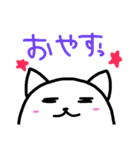 ヒトコトネコ（個別スタンプ：21）