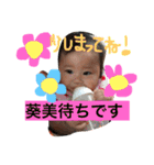 葵美たんぷ（個別スタンプ：4）