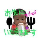葵美たんぷ（個別スタンプ：17）