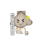 ほたてと愉快な仲間達（個別スタンプ：19）