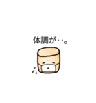 ほたてと愉快な仲間達（個別スタンプ：23）