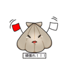 ほたてと愉快な仲間達（個別スタンプ：26）